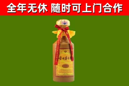 泉州回收15年份茅台