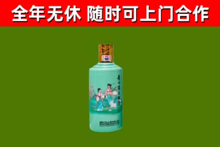 泉州回收节气茅台酒