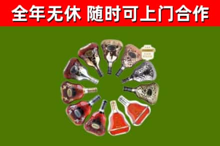 泉州回收XO