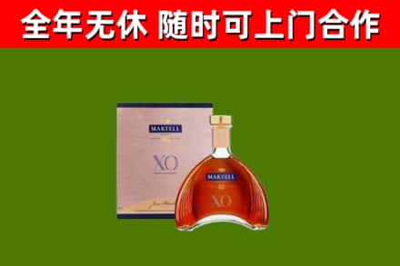 泉州回收马爹利洋酒